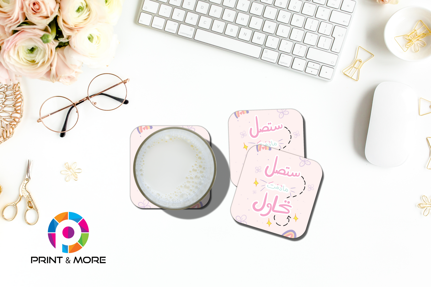 ستصل ما دمت تحاول - "Pink Design" Coaster